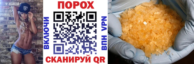 Amphetamine Розовый Кудрово