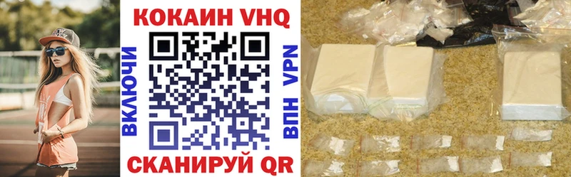 hydra   купить закладку  Кудрово  Кокаин Эквадор 