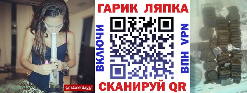 ГАШ Изолятор  Кудрово 