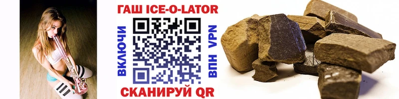 Гашиш Premium Кудрово