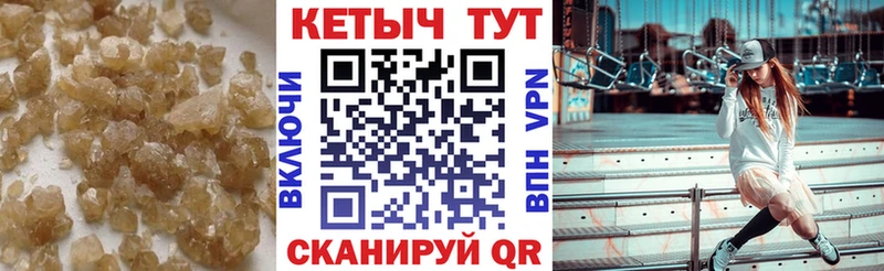 darknet формула  наркотики  OMG зеркало  Кудрово  Кетамин VHQ 