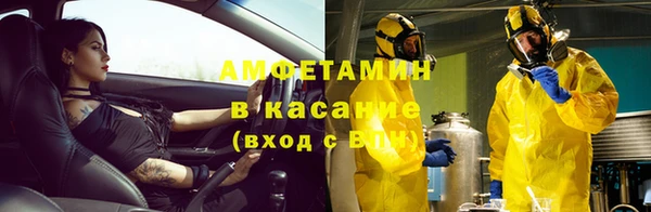 альфа пвп VHQ Алексеевка