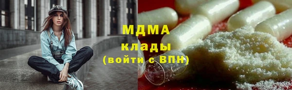 альфа пвп VHQ Алексеевка