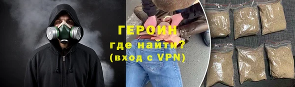 герыч Алзамай