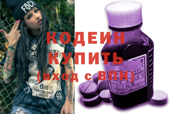 альфа пвп VHQ Алексеевка