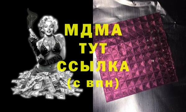 альфа пвп VHQ Алексеевка