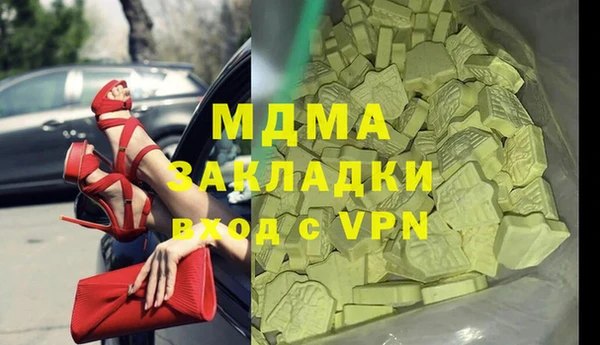 ALPHA PVP Алексин