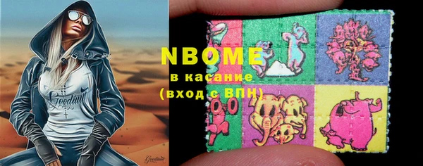 альфа пвп VHQ Алексеевка