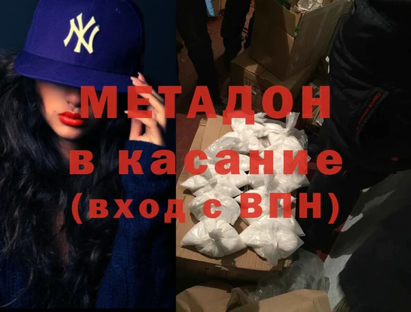 альфа пвп VHQ Алексеевка