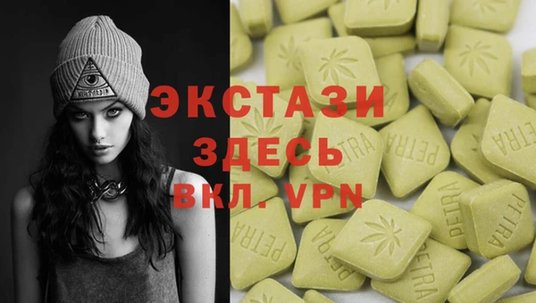 альфа пвп VHQ Алексеевка