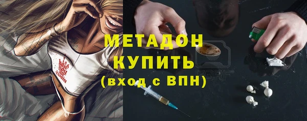 альфа пвп VHQ Алексеевка