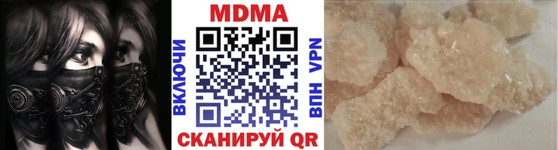 hydra ссылки Кудрово нарко площадка какой сайт МДМА Molly