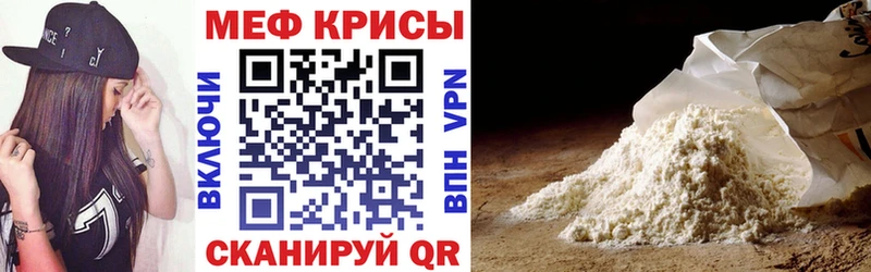 Меф VHQ  Кудрово 