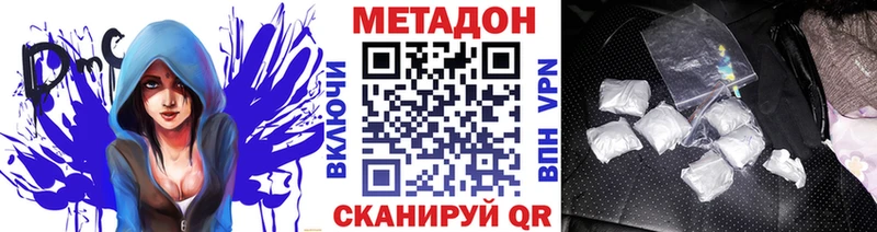 OMG сайт  Кудрово  МЕТАДОН мёд 