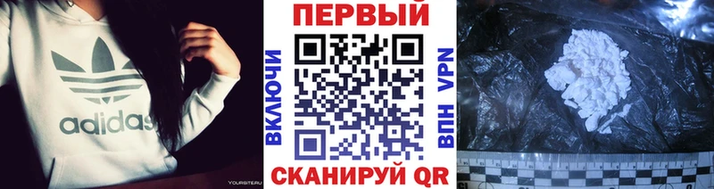 Метамфетамин кристалл  Кудрово 