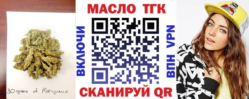 ТГК гашишное масло  Кудрово 